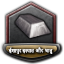 raj_metal_and_steel_factory_ishapore